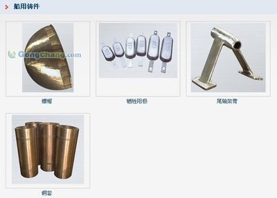 常州市江南有色金属铸造厂 专注有色金属合金铸造的可靠伙伴