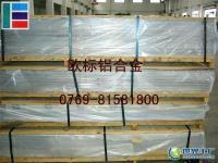 高耐磨进口铝合金7075-T6 航空航天级超硬材料的供应与特性解析